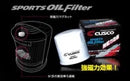 Cusco OIL Filter C 68ID X 65H M20-P1.5 (GC/GD/GH/GRB/SF/SG/SH/BH/BP/BR/BE/BM/FD3S/SE3P)-1