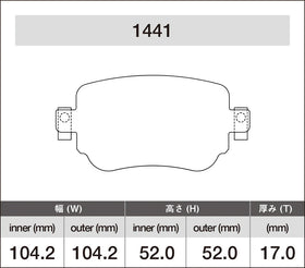 iSWEEP Brake Pads | Rear • Golf/Sportwagen/Alltrack Mk7 - 0