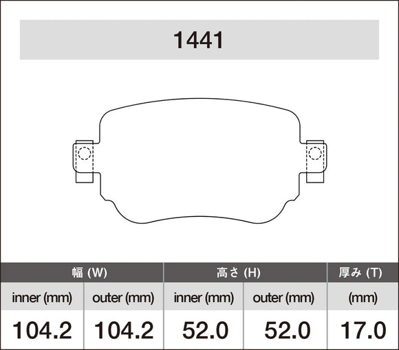 iSWEEP Brake Pads | Rear • Golf/Sportwagen/Alltrack Mk7