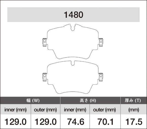 iSWEEP Brake Pads | Front • F54/F60/F56 LC2 S