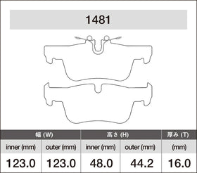 iSWEEP Brake Pads | Rear• F54/F60, F55/F56 LCI 2 - 0