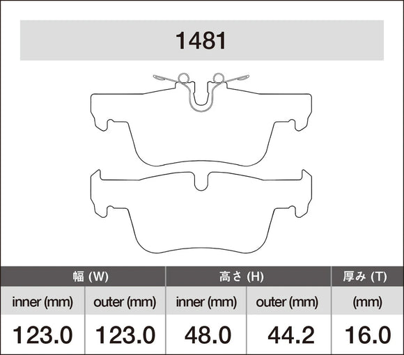 iSWEEP Brake Pads | Rear• F54/F60, F55/F56 LCI 2