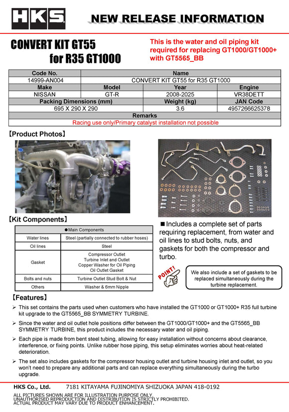 CONVERT KIT GT55 for R35 GT1000