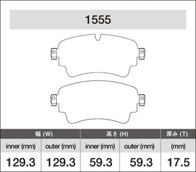 iSWEEP Brake Pads | Rear • A4/S4/A5/S5/RS 5/SQ5 B9 - 0