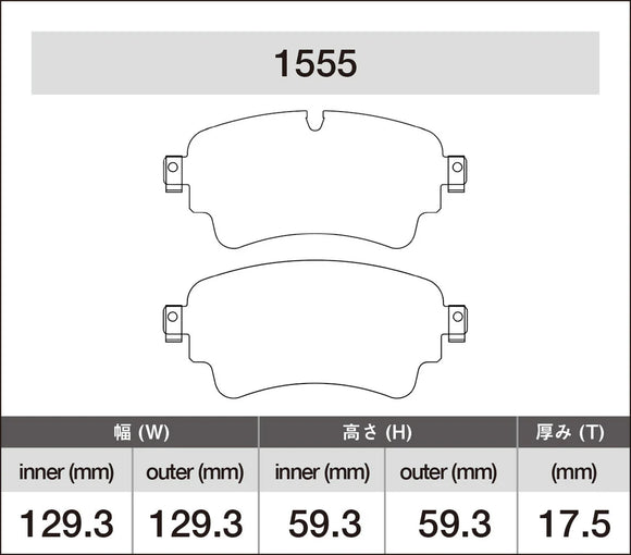 iSWEEP Brake Pads | Rear • A4/S4/A5/S5/RS 5/SQ5 B9
