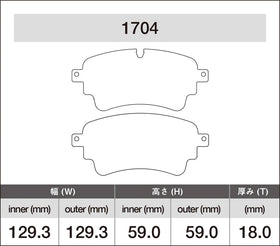 iSWEEP Brake Pads | Rear • A4/S4/A5/S5/RS 5/SQ5 B9 - 0
