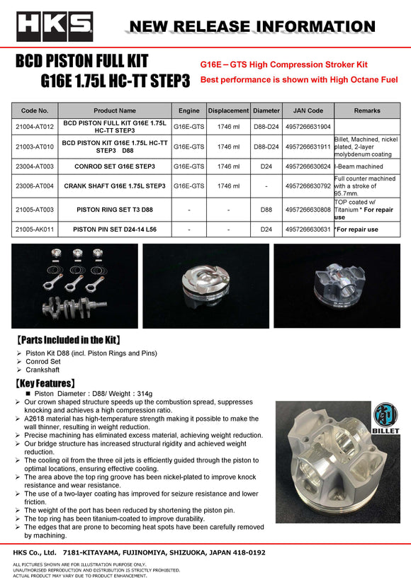 HKS CRANK SHAFT G16E 1.75L STEP3