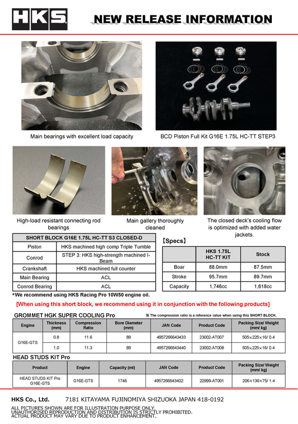 SHORT BLOCK G16E 1.75L H-COMP Triple Tumble STEP3 CLOSED-DECK