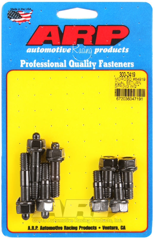 MOROSO #64919 DUAL RETURN SPRI
