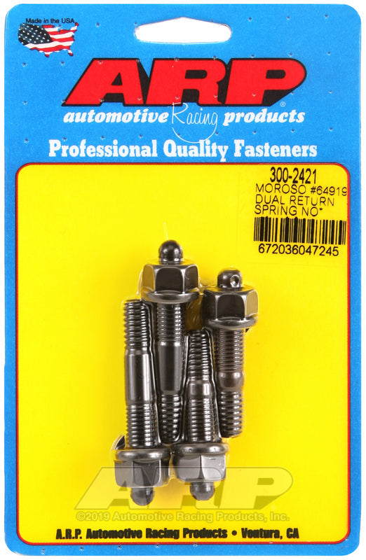 MOROSO #64919 DUAL RETURN SPRI