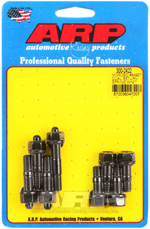 MOROSO #64927 DUAL RETURN SPRI