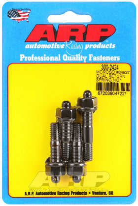 MOROSO #64927 DUAL RETURN SPRI
