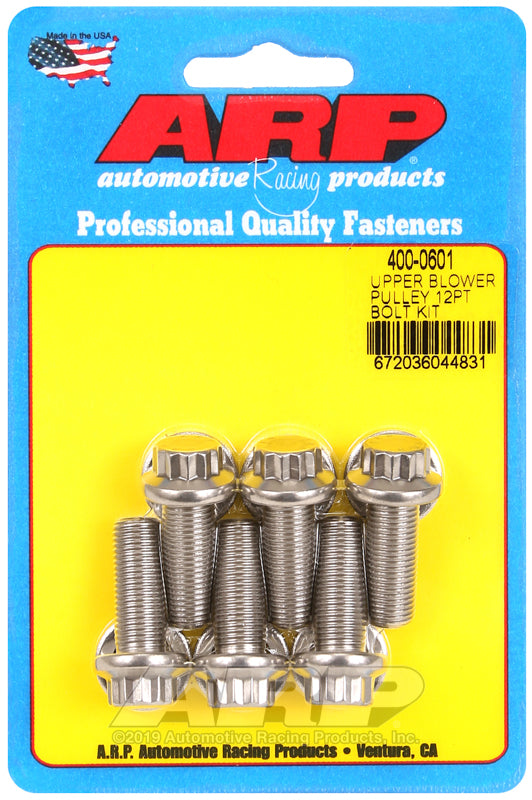 UPPER BLOWER PULLEY 12PT BOLT