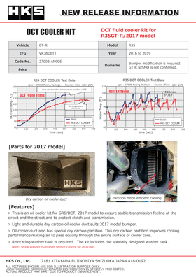 DCT FLUID COOLER R35 GT-R MY17 - 0