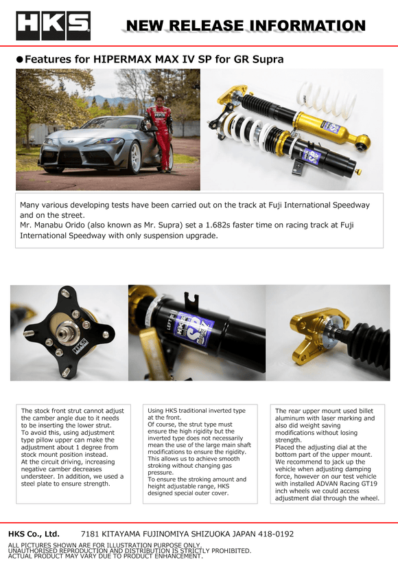 HIPERMAX MAXIVSP DB42 TOYOTAGR SUPRA2020 -B58