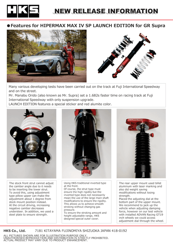 HIPERMAX MAXIVSP DB42 LAUNCH EDITION TOYOTAGR SUPRA2020 -B58