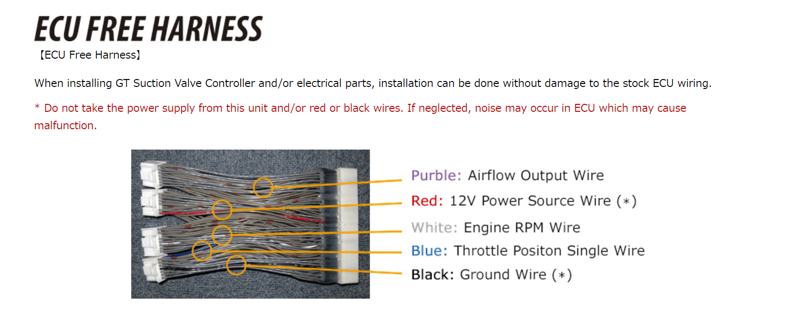 ECU FREE HARNESS ZN6/ZC6 FA20