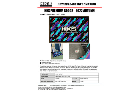 HKS Door Mat - Oil Color