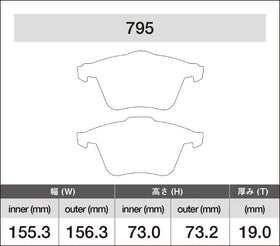 iSWEEP Brake Pads | Front • R32 Mk5/CC 3.2L - 0
