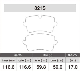 iSWEEP Brake Pads | Rear • A4/S4/A5/S5 B8, Macan 95B - 0