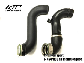 FTP E-N54/N55 air induction pipe - 0