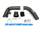 F56 MINI Intake pipe-1