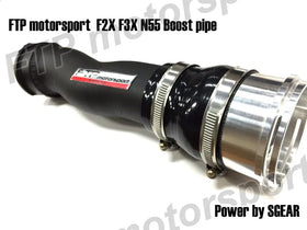 F2X / F3X N55 Boost Pipe - 0