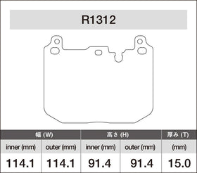iSWEEP Brake Pads | Front • F54/F55/F56/F57/F60 JCW - 0