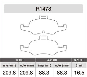iSWEEP Brake Pads | Front • TTS 8S - 0