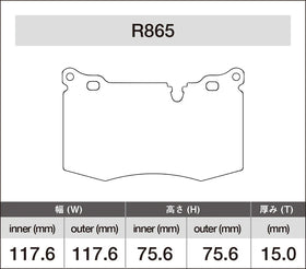 iSWEEP Brake Pads | Front • R55/R56/R57/R58/R59 JCW - 0