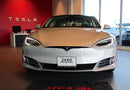 Front License Plate For 2016-2020 Tesla Model S (second generation) (SNS114)-3
