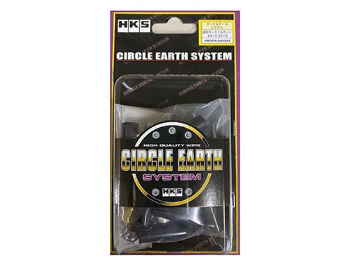 HKS CIRCLE EARTH SYSTEM TERMINAL SET
