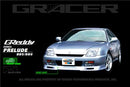 GReddy 97-01 Honda Prelude Urethane Front Lip Spoiler-1