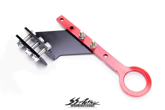 GReddy Garage 89-02 Nissan Skyline GT-R R32/R33/R34 Steel Tow Hook