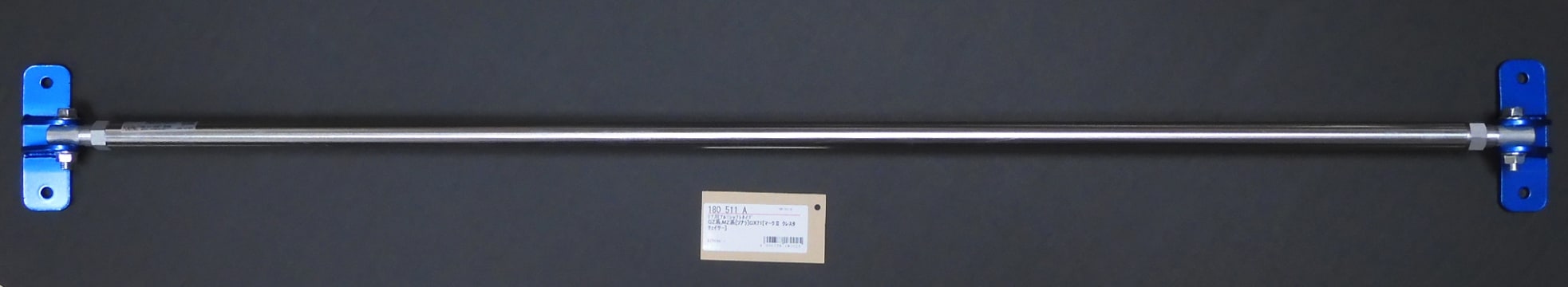 Cusco Strut Bar Type-AS Rear  Supra (MK II) / Celica XX 1982-1986 2.8L (5M-GE)