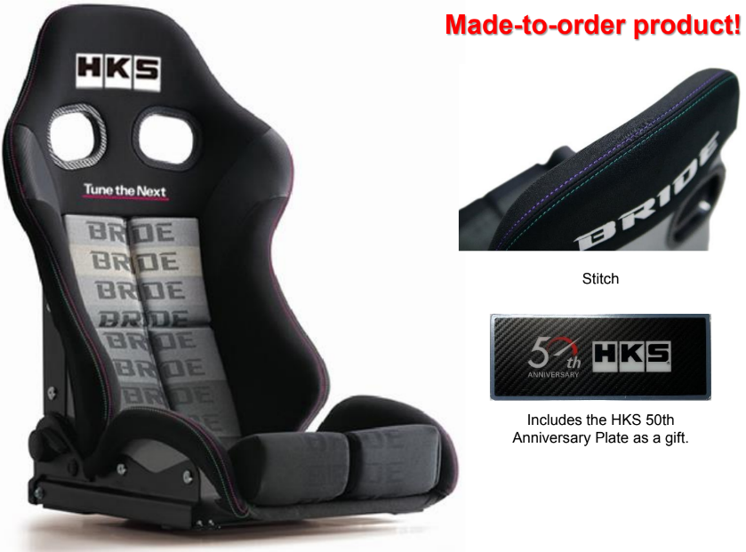 HKS 50th Anniversary Bucket Seat Stradia III